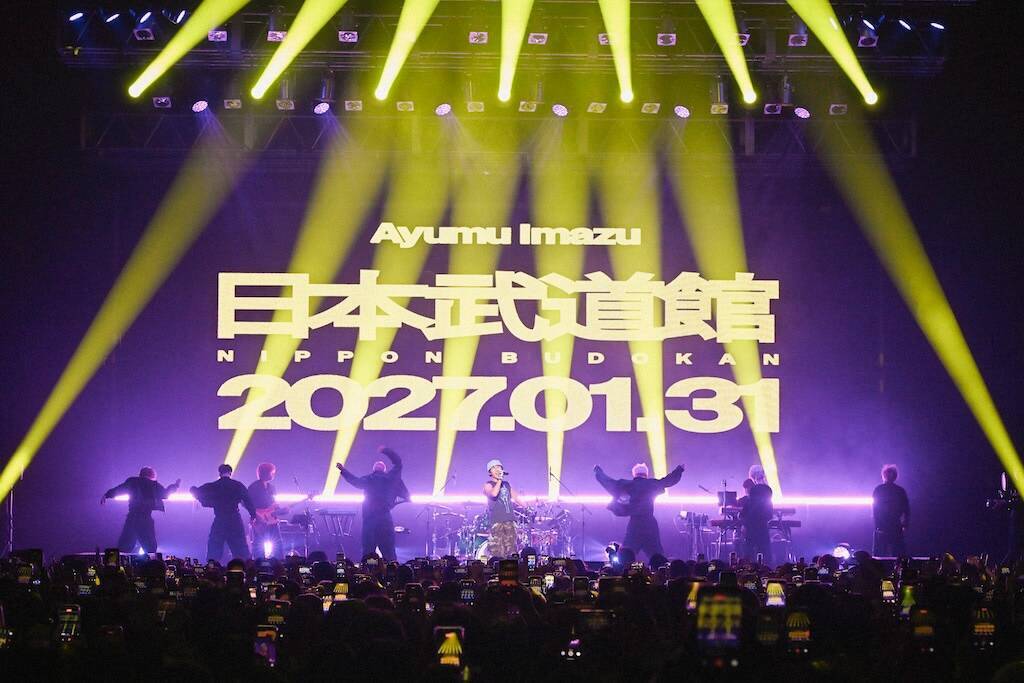 Ayumu Imazuが更新したポップアーティスト像、東京・Zepp DiverCity公演レポート