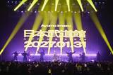「Ayumu Imazuが更新したポップアーティスト像、東京・Zepp DiverCity公演レポート」の画像5