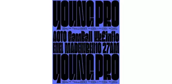 WWWによるヒップホップイベント「YOUNG PRO」開催決定、AOTOら6組出演