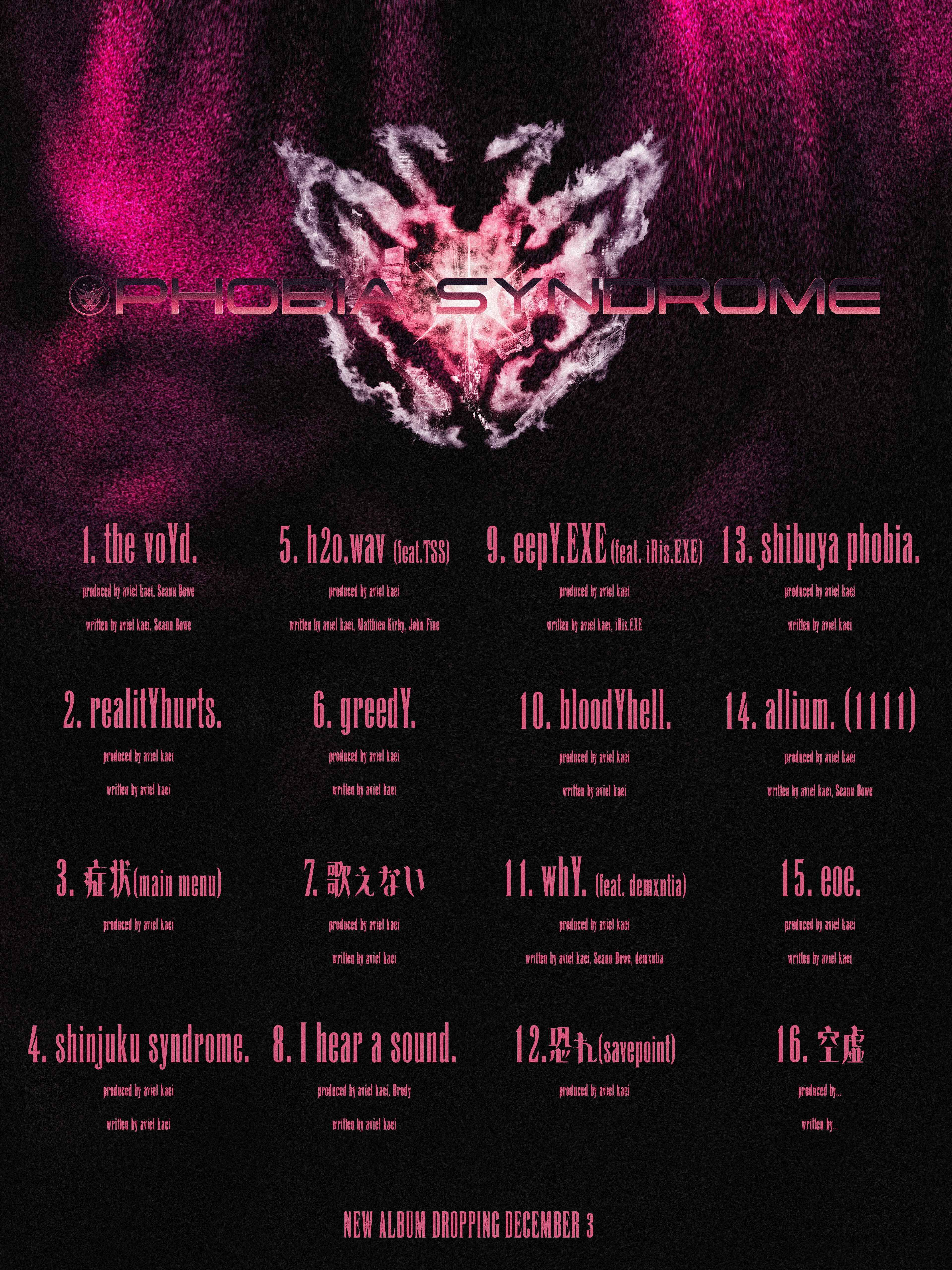 CVLTE、最新アルバム『PHOBIA SYNDROME』のCDリリース決定