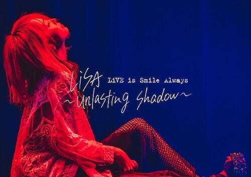 LiSA、アコースティックギターワンマンBlu-ray&DVDリリース