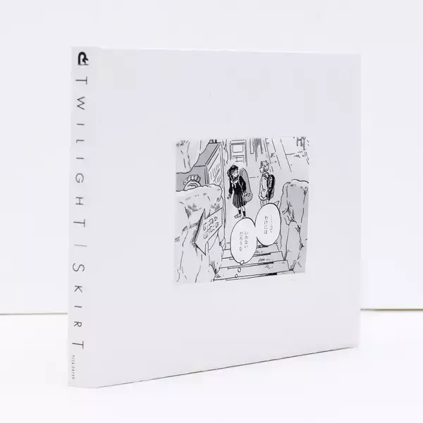 「実在しない漫画の1コマを依頼する：スカート最新アルバム『トワイライト』アートワーク制作秘話」の画像