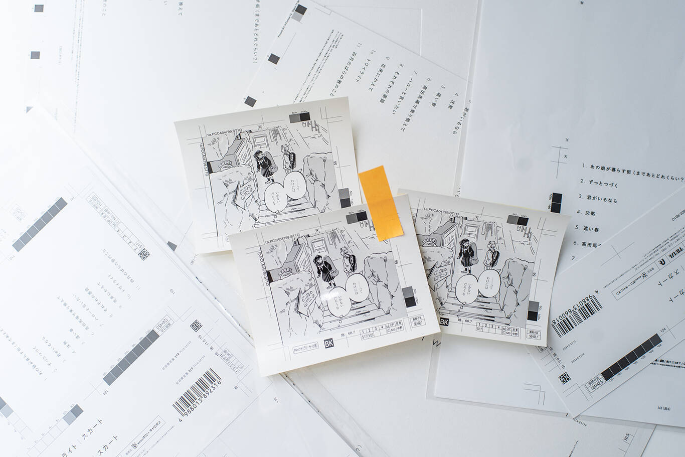 実在しない漫画の1コマを依頼する：スカート最新アルバム『トワイライト』アートワーク制作秘話