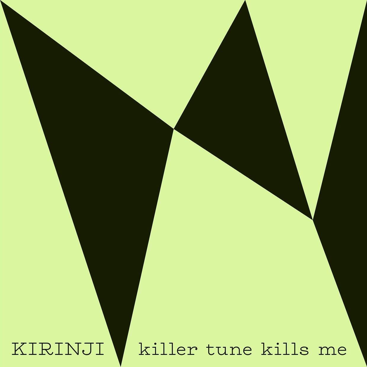 Kirinjiの新曲は切ない失恋ソング 7インチ アナログリリース決定 19年8月9日 エキサイトニュース