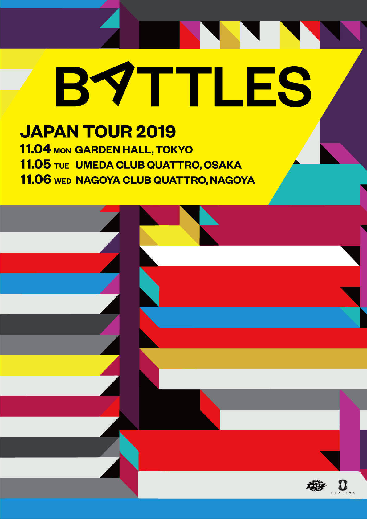 バトルス、新作『ジュース・B・クリプツ』を引っさげジャパンツアー開催
