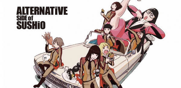 アニメーターすしお Bishらwack所属メンバーを描いた300ページ超イラスト集発売 19年9月11日 エキサイトニュース