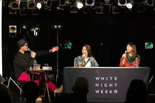 「渋谷のナイトカルチャーを語りつくす3日間、WHITE NIGHT WEEKを振り返る」の画像