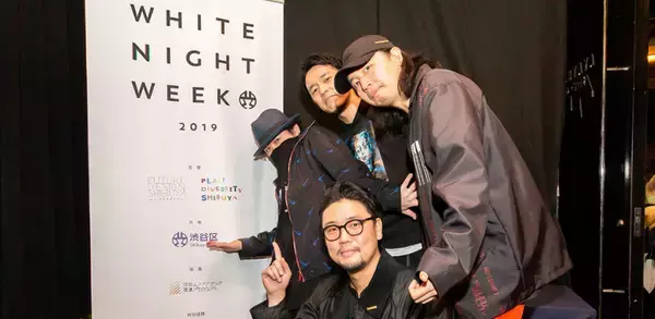 渋谷のナイトカルチャーを語りつくす3日間、WHITE NIGHT WEEKを振り返る