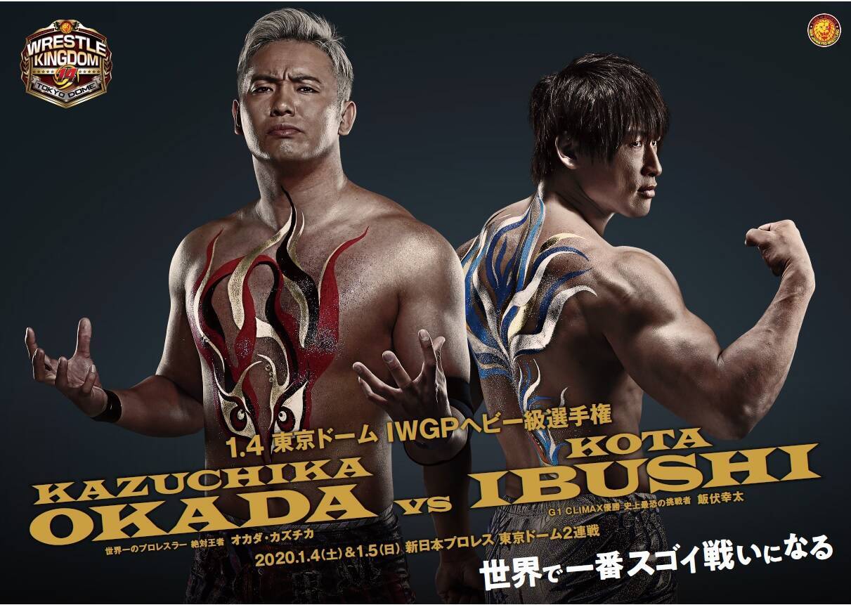 IWGPヘビー級王者オカダ・カズチカが抱く「プロレス」を担う覚悟 