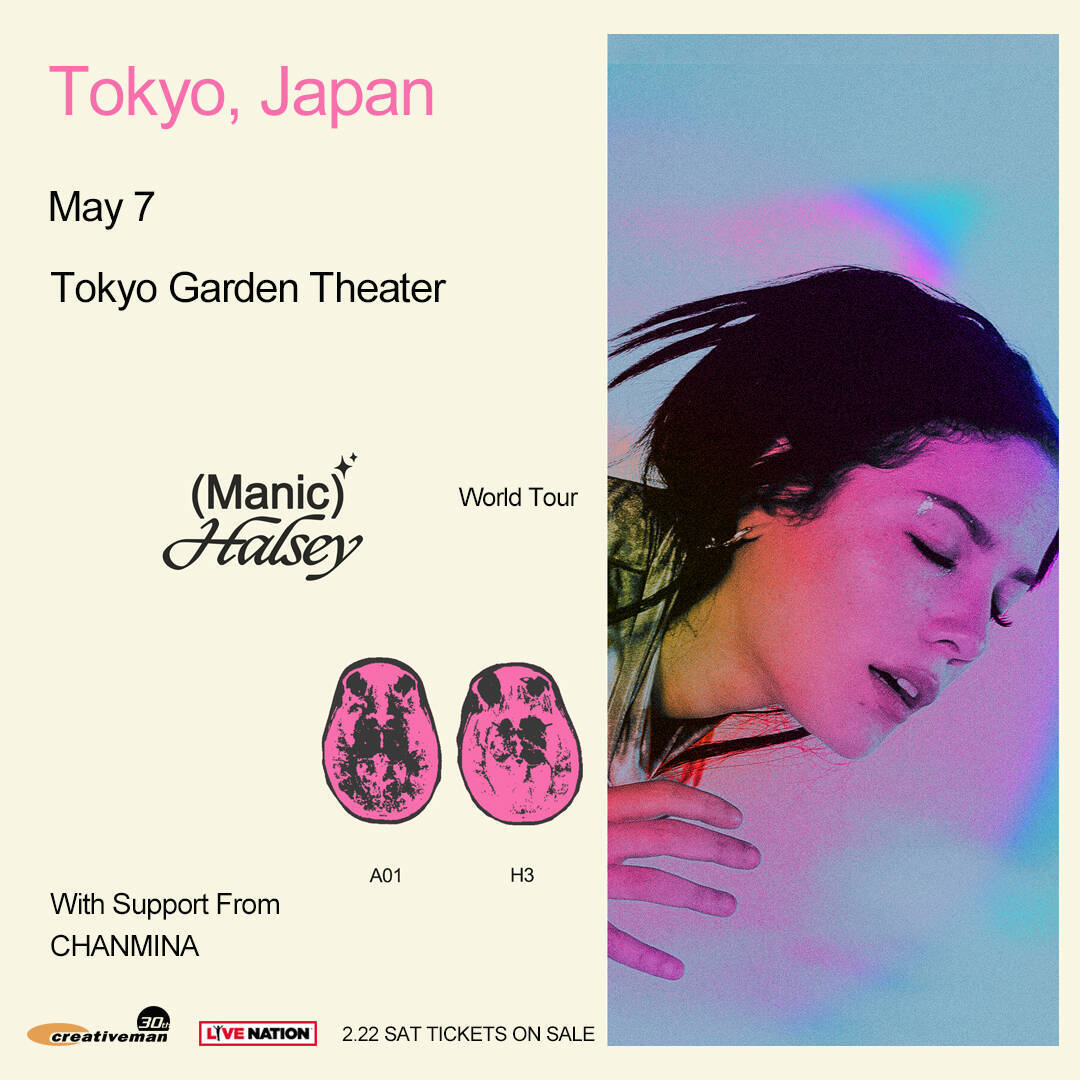 ホールジー、ちゃんみながサポートを務める大型単独公演を5月に開催