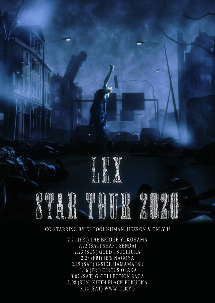 LEXがアルバム『!!!』から3本目となるMV公開、全国ツアーチケット一般発売開始