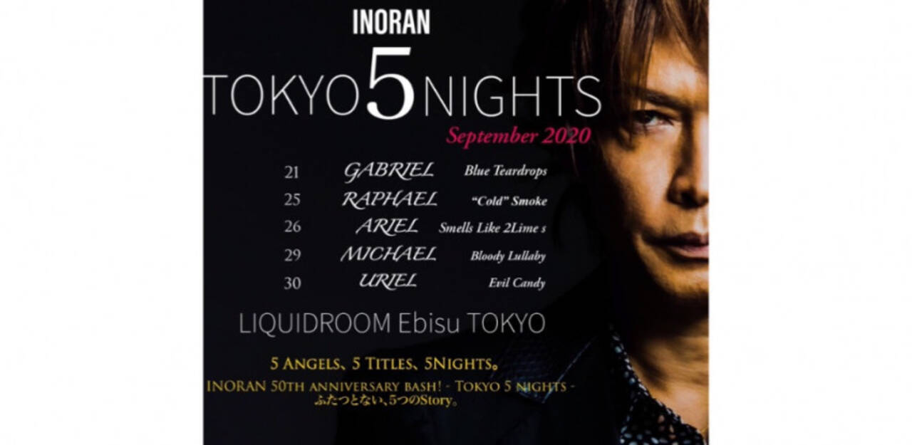 Inoran 今年50歳を迎えるバースデー記念イベント Tokyo 5 Nights 詳細発表 年2月14日 エキサイトニュース