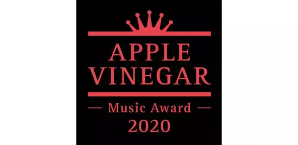 アジカン後藤の主催するAPPLE VINEGAR賞、今年の選考委員5名が決定