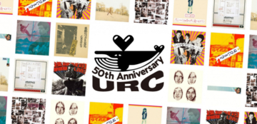 URC50周年ベスト「愛と平和の歌」、避けて通れないテーマの歌