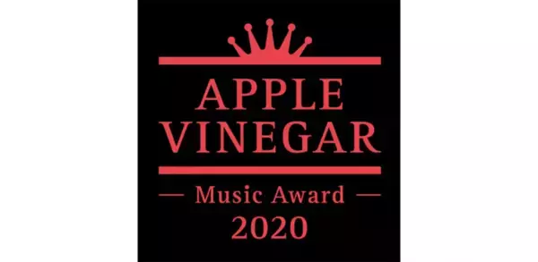 「APPLE VINEGAR -Music Award-」第3回大賞はROTH BART BARON
