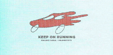 菅田将暉×OKAMOTO’S、コラボ楽曲「Keep On Running」配信リリース&MV解禁