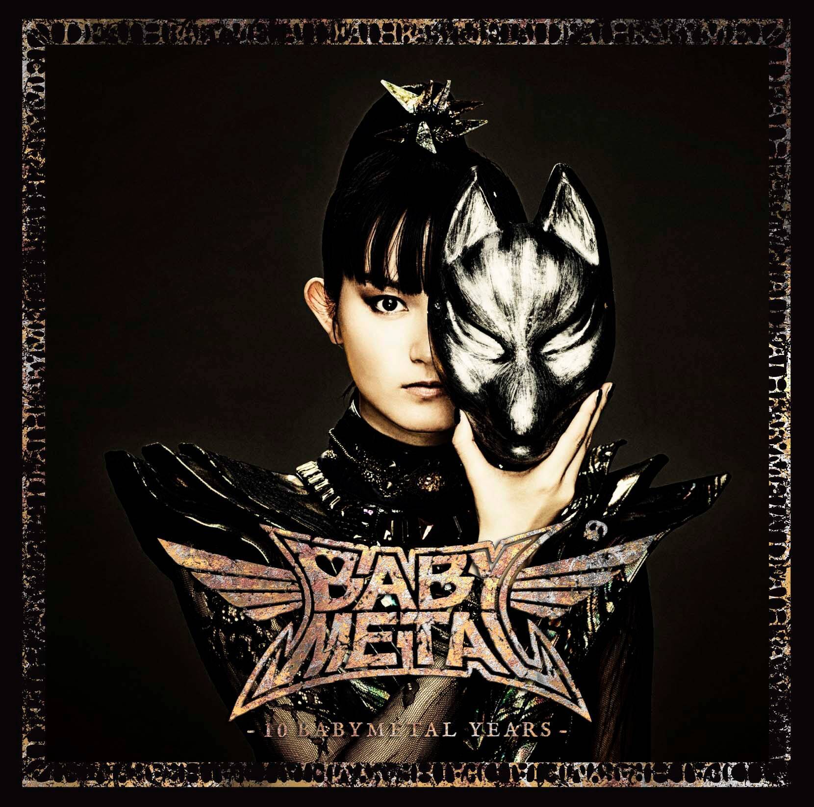 Babymetal 10周年記念ベストのプロフェット盤3形態ジャケ写真公開 年12月18日 エキサイトニュース