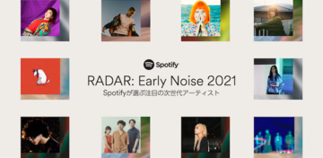 Spotify、2021年期待の次世代アーティスト「RADAR：Early Noise 2021」発表