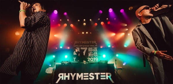 Rhymester Mtvアコースティックライブ企画パッケージ化 21年3月1日 エキサイトニュース