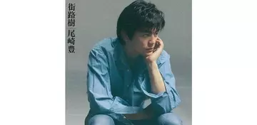 尾崎豊 卒業のニュース 音楽 29件 エキサイトニュース