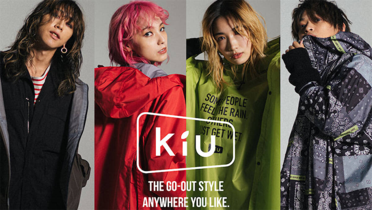 Super Beaver渋谷龍太 The Oral Cigarettes山中拓也など レイングッズブランドkiuのイメージビジュアルに登場 21年3月5日 エキサイトニュース