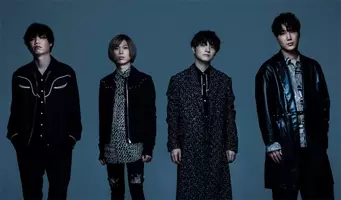 ヒゲダン アニメ 東京リベンジャーズ Op主題歌 Cry Baby Mv公開 音源の配信もスタート 21年5月7日 エキサイトニュース