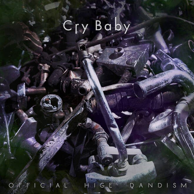 Official髭男dism「Cry Baby」に見る、めまぐるしい転調とダイナミックな物語