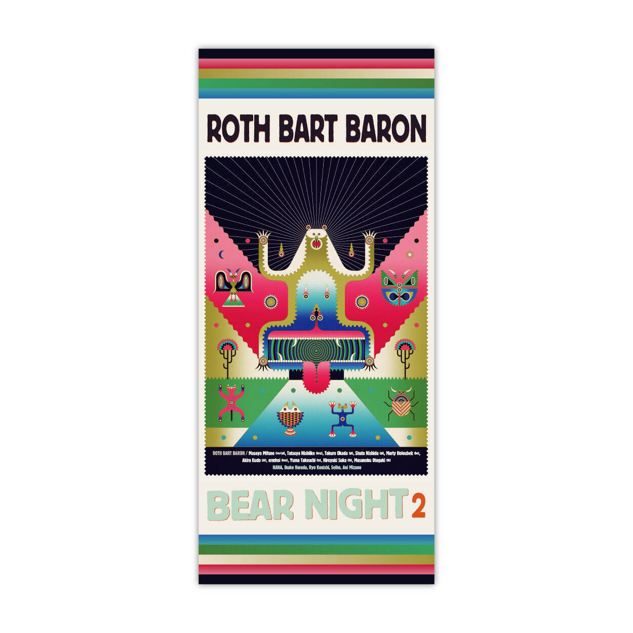 ROTH BART BARON、”蘇生”を歌う新曲リリース＆MV公開