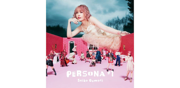 大森靖子、初の提供曲セルフカバーアルバム『PERSONA #1』リリース