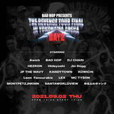 「BAD HOP、横浜アリーナにて最重要ラッパーら15組出演ヒップホップ・フェス開催」の画像2