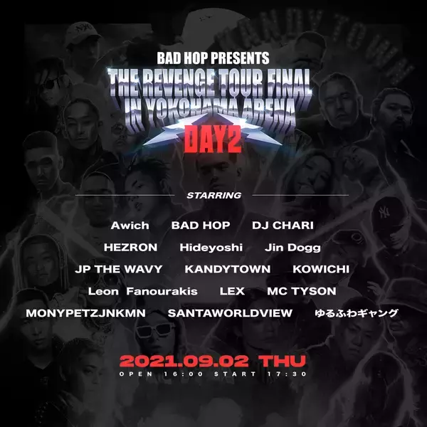 「BAD HOP、横浜アリーナにて最重要ラッパーら15組出演ヒップホップ・フェス開催」の画像