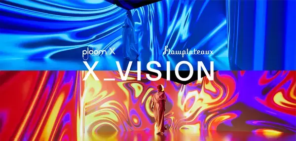 「アートと次世代の加熱式たばこ「Ploom X」を体験できる期間限定店舗が渋谷にオープン」の画像