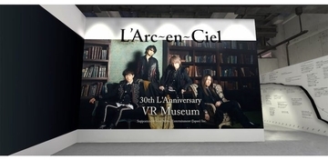 L’Arc～en～Ciel、結成30周年を記念したスマホVRアプリリリース