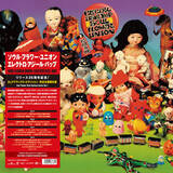 「ソウル・フラワー・ユニオン、アルバム『エレクトロ・アジール・バップ』アナログ盤発売」の画像2