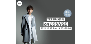 TETSUYA、3rdアルバムリリース記念で「LOUNGE」特集イベント開催