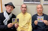 「岡村靖幸、最新アルバム『操』までを当時のプロモーターとV4代表が語る」の画像3