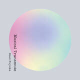 「DEAN FUJIOKA、全国ツアーのプレイリストアルバムをリリース」の画像3