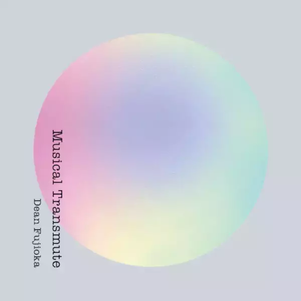 「DEAN FUJIOKA、全国ツアーのプレイリストアルバムをリリース」の画像