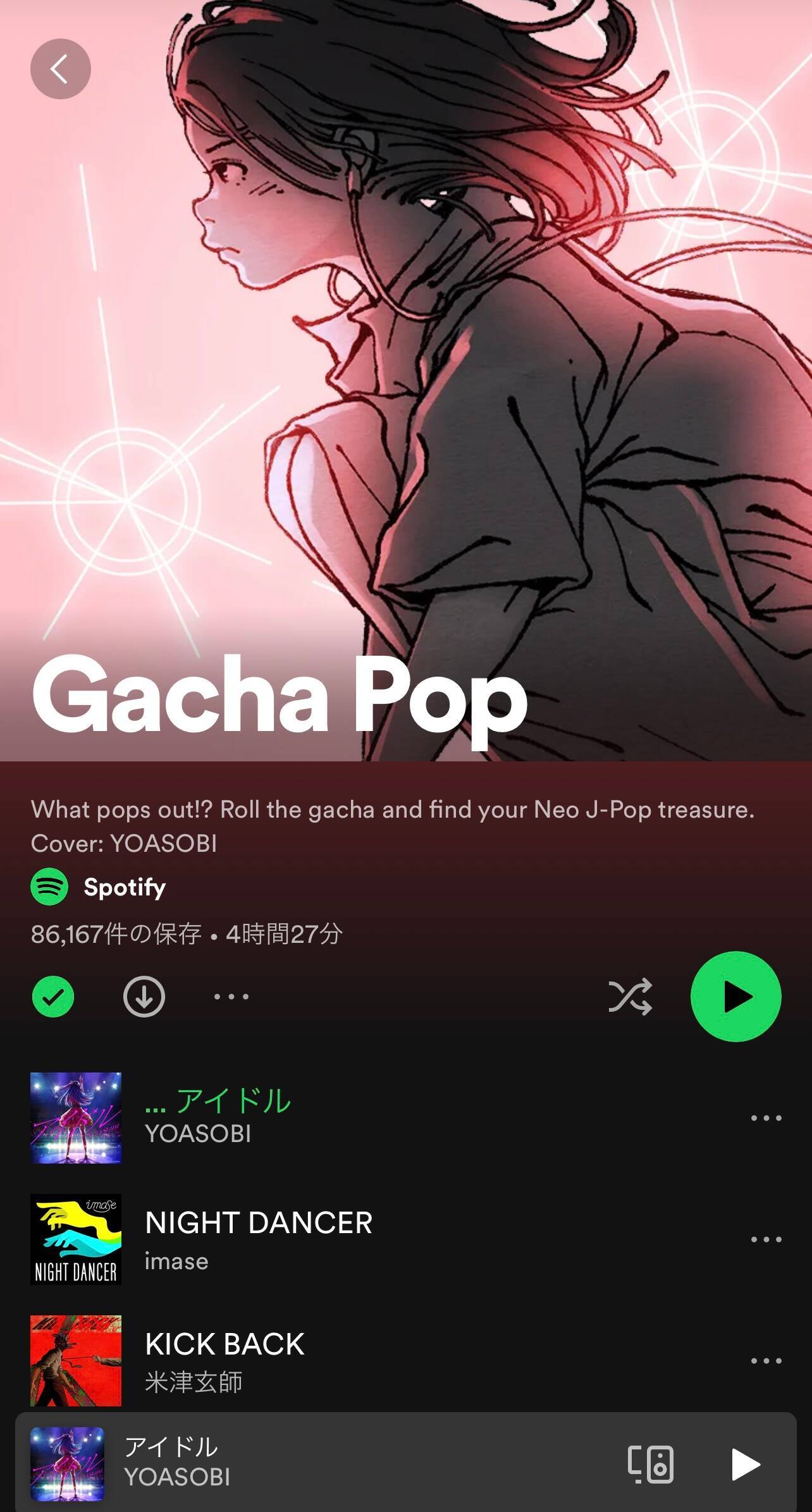 〈Gacha Pop〉がJ-POPを再定義する？　日本の音楽を海外に発信するための新たな動き