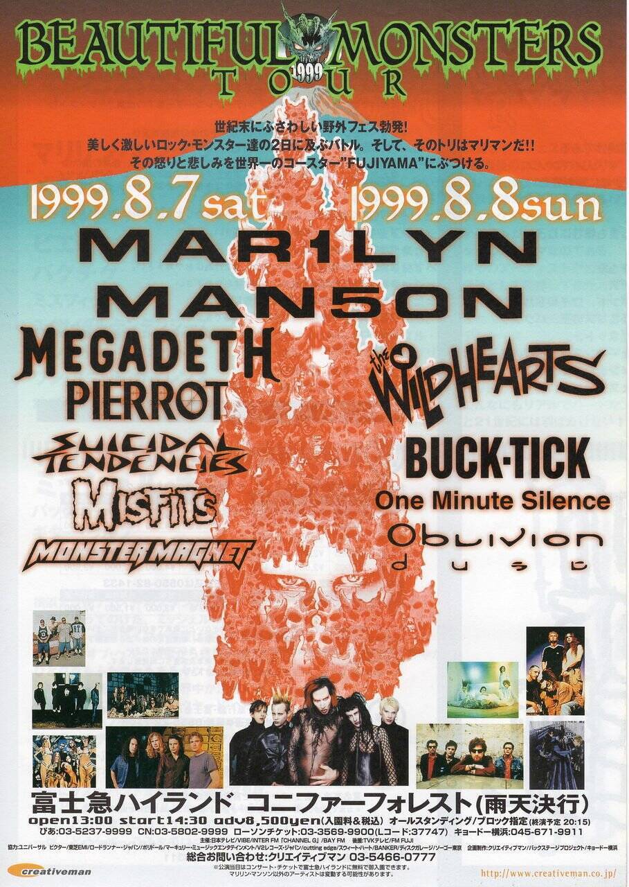 サマーソニックの幕開け、2000-2004年を振り返る──「伝説の第1回」秘話、レディオヘッド「Creep」奇跡の裏側【5x5 Years of SUMMER SONIC Part.1】