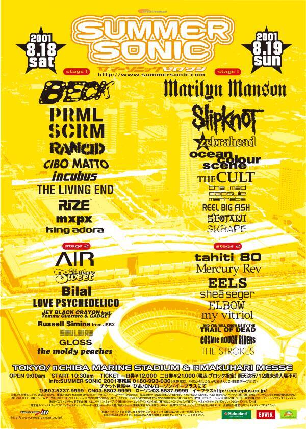 サマーソニックの幕開け、2000-2004年を振り返る──「伝説の第1回」秘話、レディオヘッド「Creep」奇跡の裏側【5x5 Years of SUMMER SONIC Part.1】