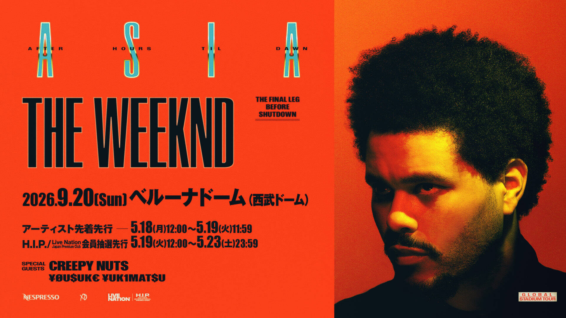 ザ・ウィークエンド、7年ぶりの来日公演が決定　男性ソロ史上最高興収のスタジアム・ツアーの一環で