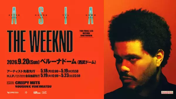 「ザ・ウィークエンド、7年ぶりの来日公演が決定　男性ソロ史上最高興収のスタジアム・ツアーの一環で」の画像