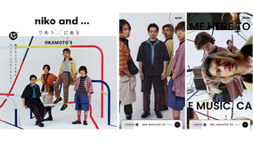 「niko and ...」15周年記念企画、OKAMOTO&#039;Sによる“音楽実験”を公開