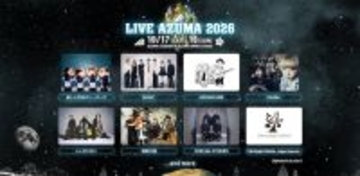 福島最大級の音楽フェスティバル「LIVE AZUMA 2026」第1弾でMONGOL800ら8組