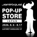 「ジャミロクワイ完全入門──未来のファンクが永遠に古びない理由、はじめに聴くべき名曲5選」の画像5