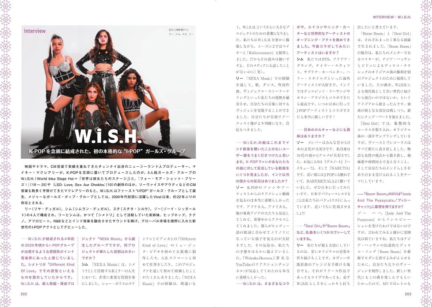 『インド音楽ディスクガイド』刊行　400枚超でたどるインド音楽100年史