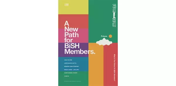 元BiSHメンバー6人のソロインタビュー集が発売決定