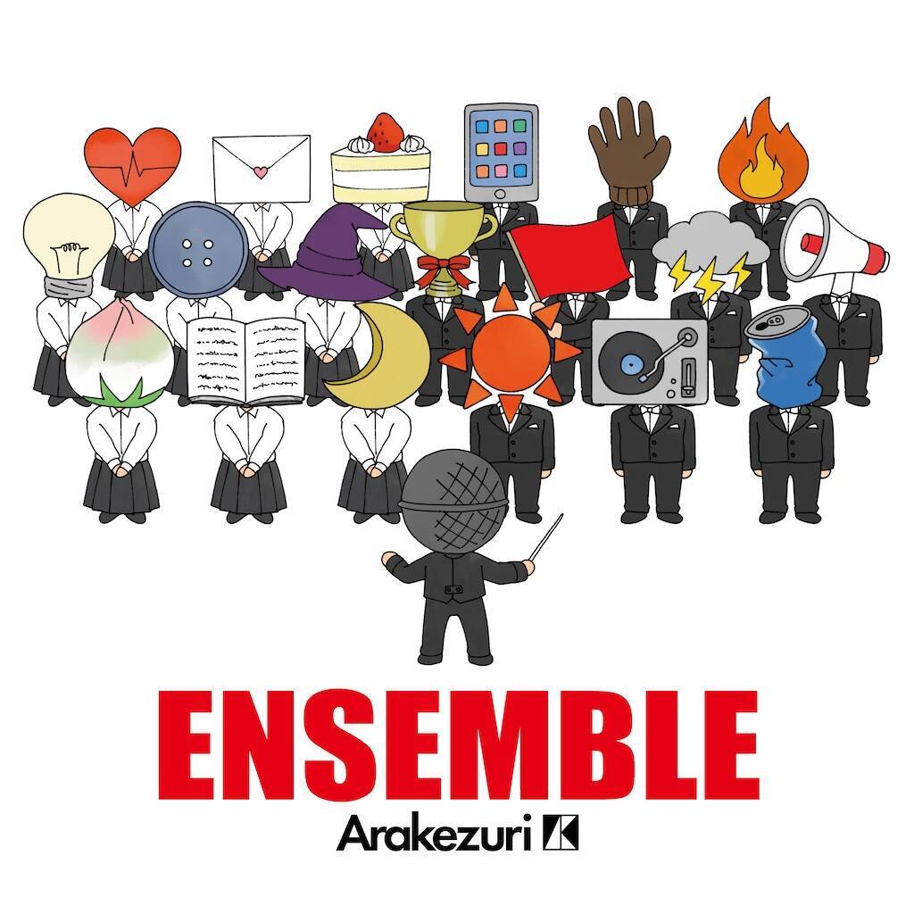 Arakezuriが語る、2年間が美しき結実した『ENSEMBLE』、日本武道館への想い