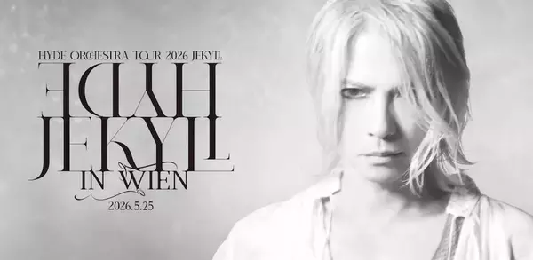 HYDE、オーストリアにてウィーンのオーケストラと共演する特別公演開催決定